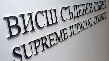Назначиха районен заместник-прокурор на Хасково