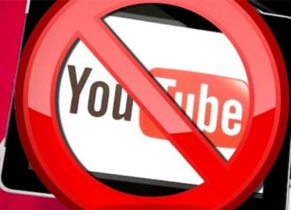 За първи път: Хакнаха YouTube