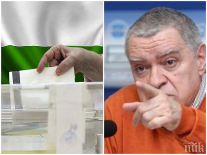 Проф. Константинов посече БСП за исканите промени в Изборния кодекс: Вот се печели с гласове, не с хватки!