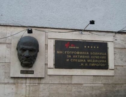 НЗОК показа парите за 