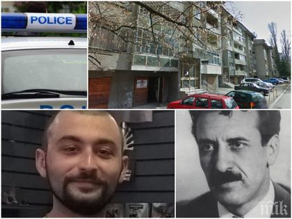 РАЗКРИТИЕ ЗА УЖАСА В 