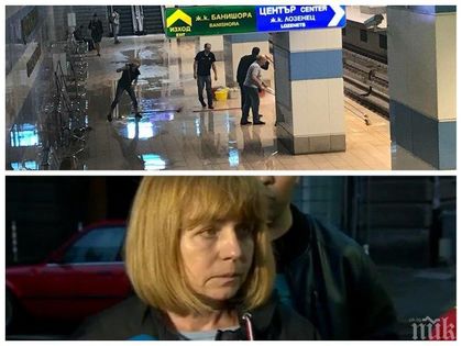 Метрото на Централна гара тече четвърти ден след потопа