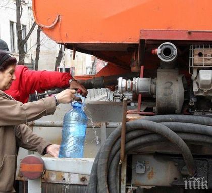 В Харманли от днес минават на водоноски заради завишените стойности на уран