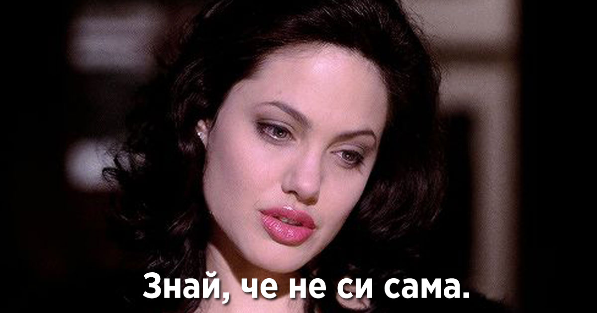 На всички момичета, които не могат да спят нощем