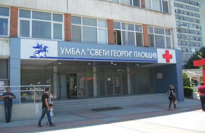 Трагедия! Пациент се хвърли от 10-тия етаж на пловдивска болница (СНИМКИ 18+)