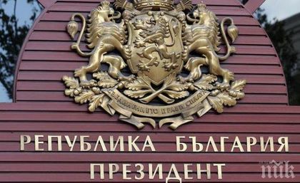 ИЗВЪНРЕДНО! РЕЗУЛТАТИТЕ КЪМ 18,30: Остава ли България без правитлество?