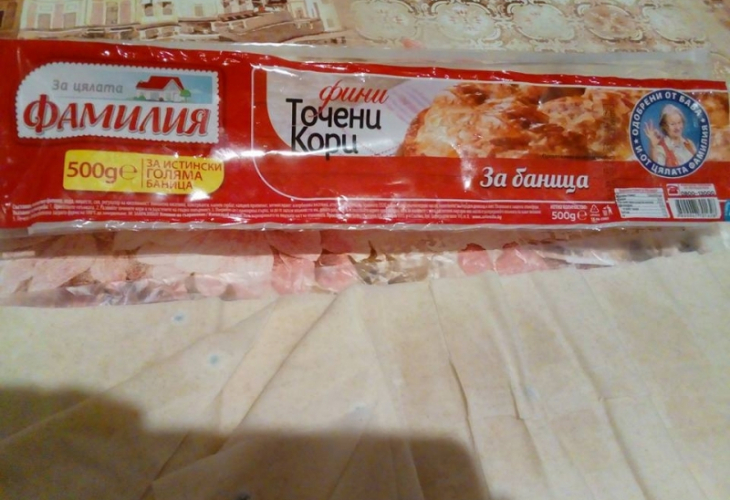 Отрова на пазара! Вижте какви кори за баница се продават в Лом (СНИМКИ)