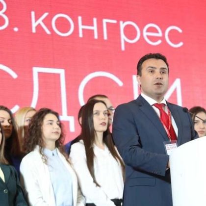 Зоран Заев: СДСМ потвърди своята държавотворна роля