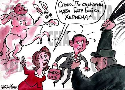 Полицаите протестират (Комарницки за полицейския протест)