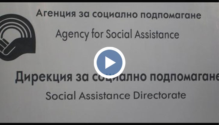 Над 500 заявления за подкрепа на хора с увреждания са подадени в област Русе
