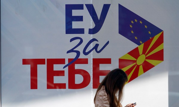 ЕК: Македония и Албания са готови за преговори за членство