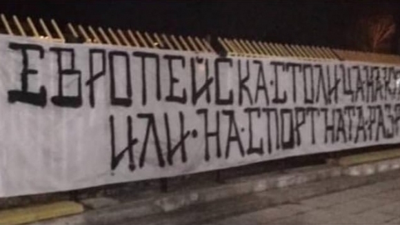 Строежът на "Колежа" се бави заради одобрението на заем