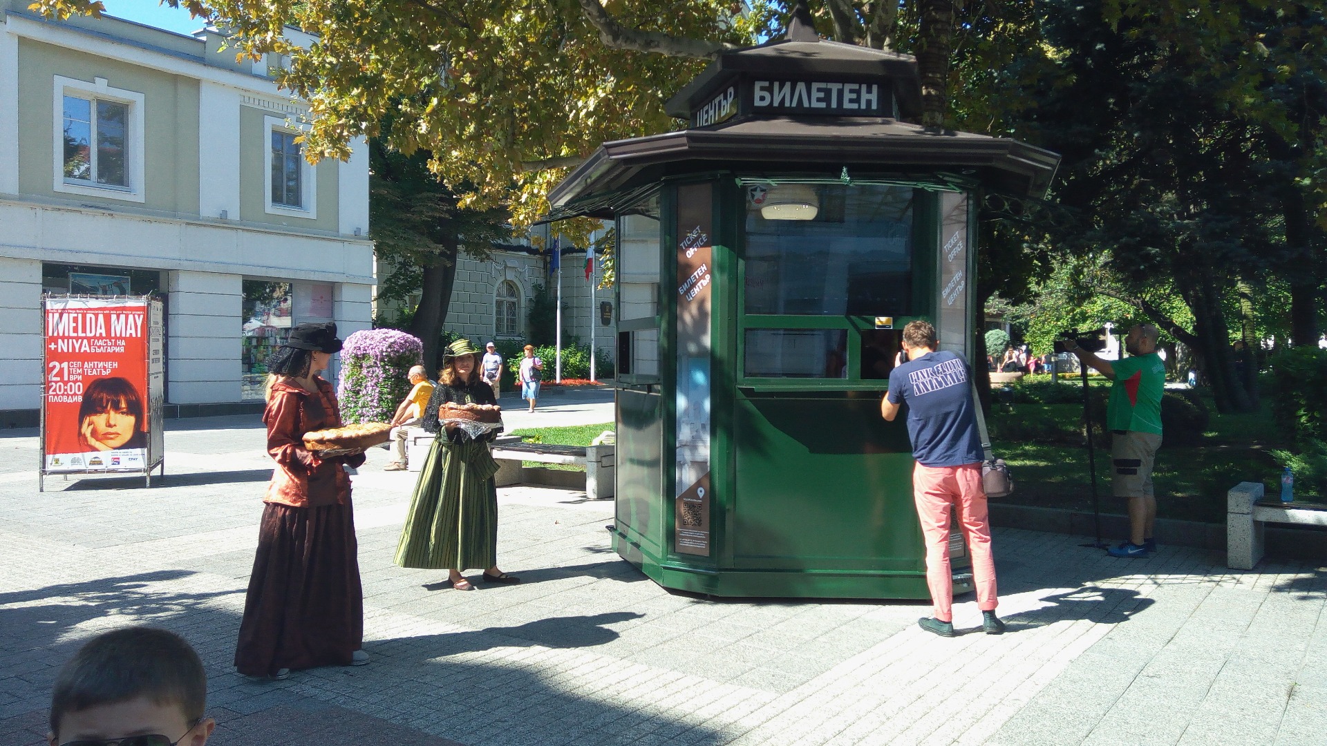 Нови билетни центрове ще заработят в Пловдив