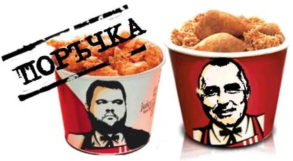 ФАРС ИЛИ ВСЕ ПОВЕЧЕ СРАМОТА