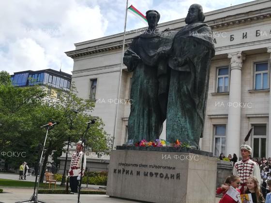 Тържественото шествие по повод 24 май стигна до паметника на Св.св. Кирил и Методий пред Националната библиотека
