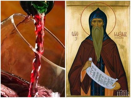 ПРАЗНИК! Почитаме свети Максим Изповедник, ето кой празнува днес