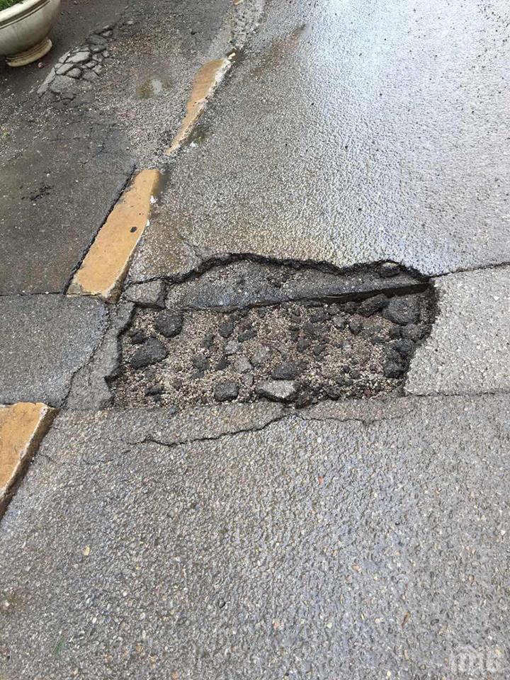 В пловдивския район 