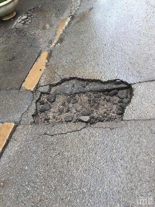В пловдивския район