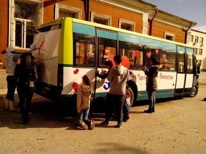Автобус на любовта тръгна из Пазарджик