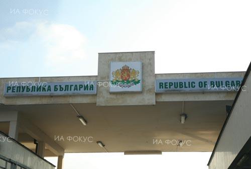 Благоевград: Спокойна е обстановката на ГКПП „Кулата – Промахон“, все още не се е стигнало до блокада от гръцките фермери