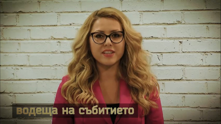 Колегите на зверски убитата Вики се сбогуваха с нея с разтърсващ призив СНИМКА