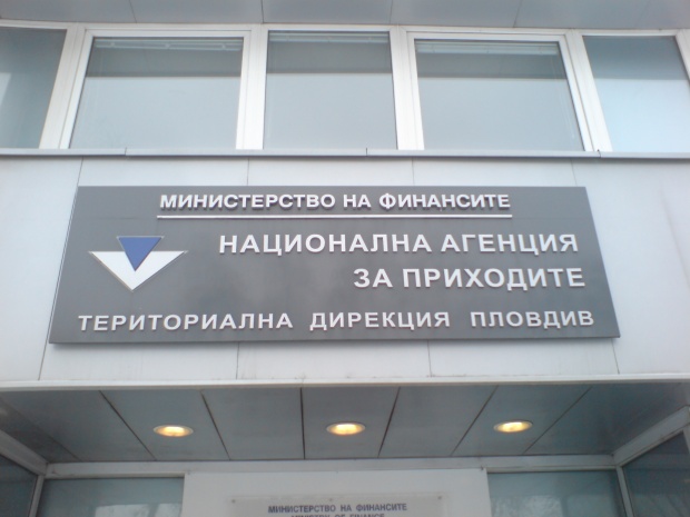 Последен ден за подаване на данъчни декларации