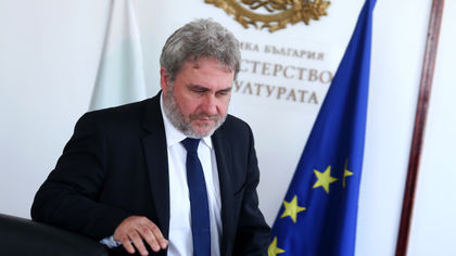 Няма да има разследване на
