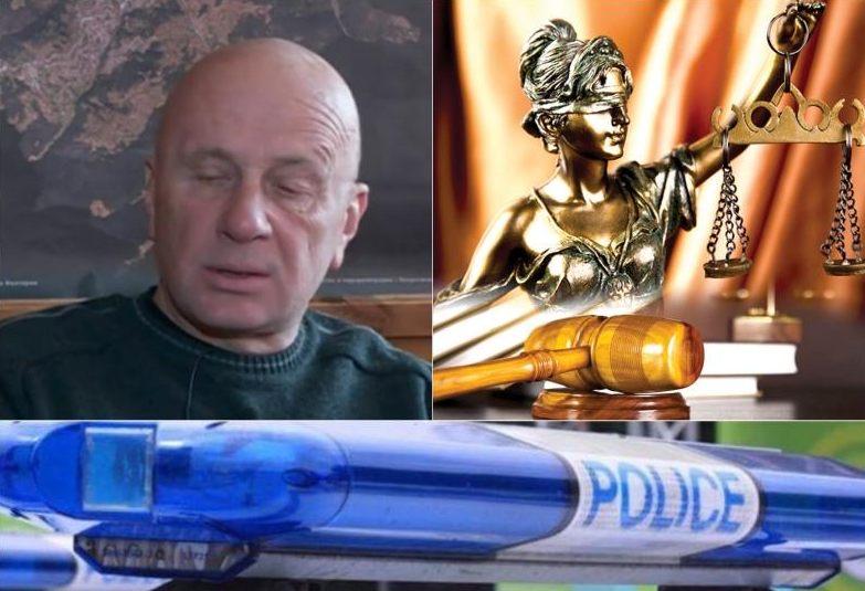 РОДНАТА ТЕМИДА! Психично болен рецидивист тормози полицаи, присъди няма