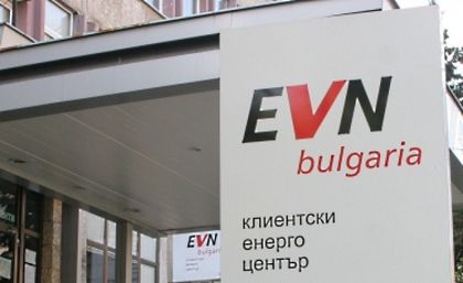 Стягат протест в Пловдив срещу ЕВН