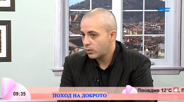 Да останем заедно: Спец ни учи как да успяваме в България