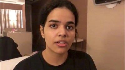 Канада: Дадохме убежище на младата саудитка, избягала от домашно насилие