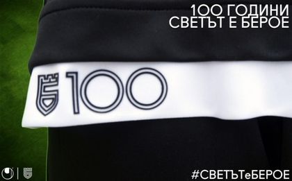Самолетни проблеми измениха програмата за тържествата на Берое