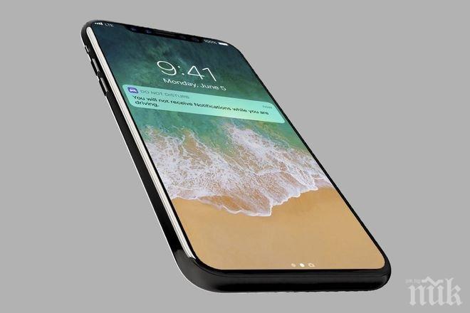 Появиха се нови СНИМКИ на iPhone 8