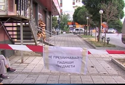 Опасен блок застрашава живота на стотици пазарджиклии
