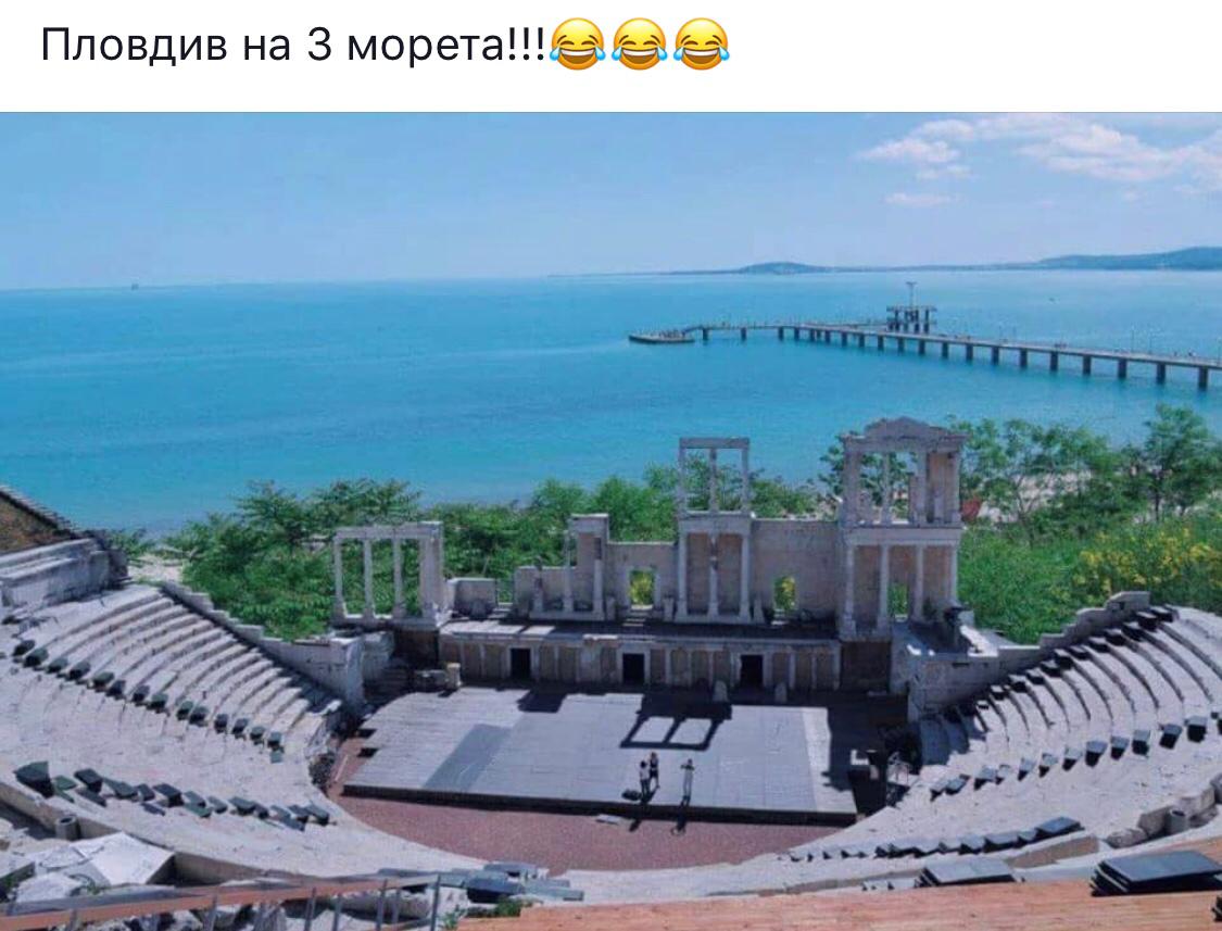 Майните поискаха Пловдив на 3 морета, докато в подлеза на аптека Марица плуваха крокодили