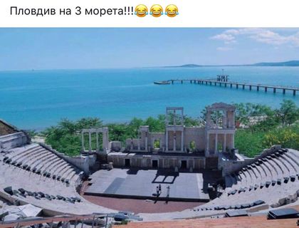 Майните поискаха Пловдив на 3 морета, докато в подлеза на аптека Марица плуваха крокодили