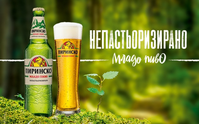 Горещото спортно лято върви ръка за ръка с “Пиринско Младо Пиво”