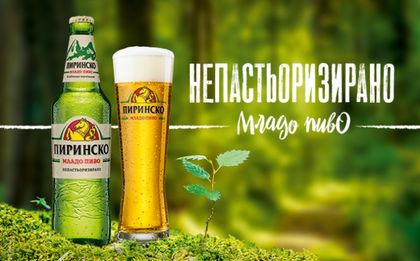 Горещото спортно лято върви ръка за ръка с “Пиринско Младо Пиво”
