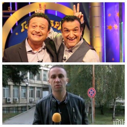 ИСТИНАТА ЛЪСНА: 