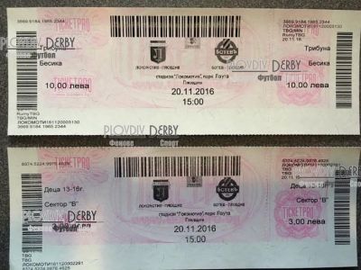 БФС: Няма разминаване в цените на билетите за сектор Гости и сектор Бесика на Лаута! СНИМКИ
