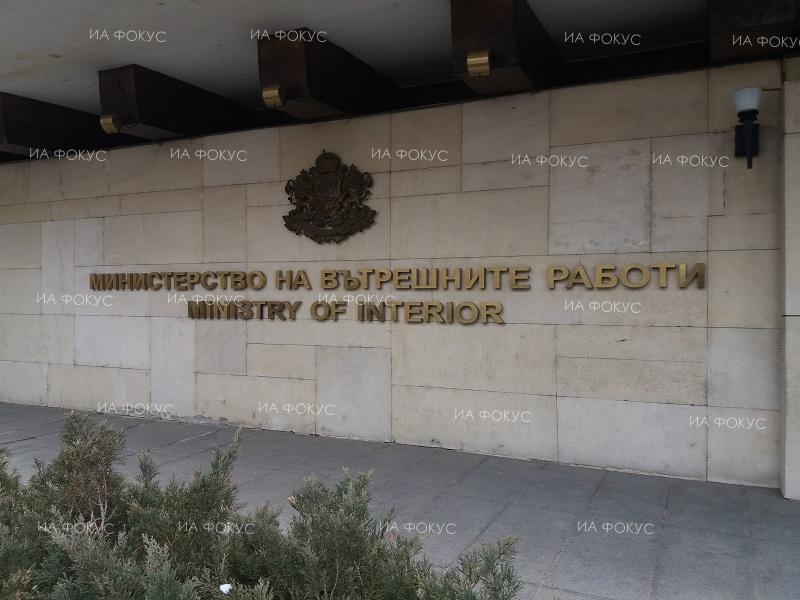 Временно е ограничен достъпът до част от онлайн услугите, предлагани от 