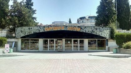 Пловдив: Уникална за България мултифункционална зала ще бъде открита в библиотеката в Асеновград на 20 декември
