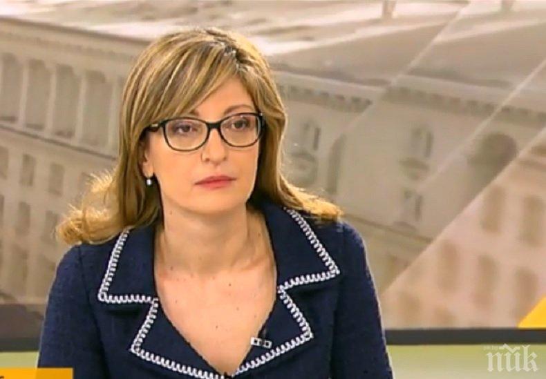 ГОРЕЩИ ТЕМИ! Екатерина Захариева разкри какво се разбраха лидерите на ЕС за мигрантите и готова ли е България за чакалнята на Еврозоната