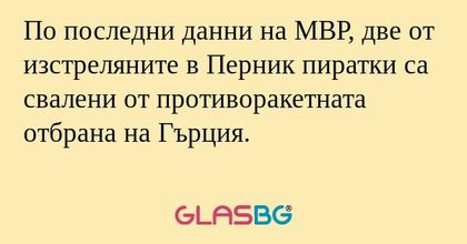 По последни данни на МВР, две от...