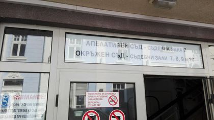 От съда: Кандидат кмет се споразумя да лежи 1.5 години за марихуана