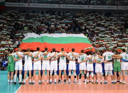 България с много сериозен шанс да вземе Световното по волейбол
