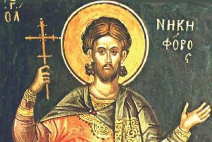 Църквата почита приятели, разделени от духа на злото! А заради тях повод да почерпи има...