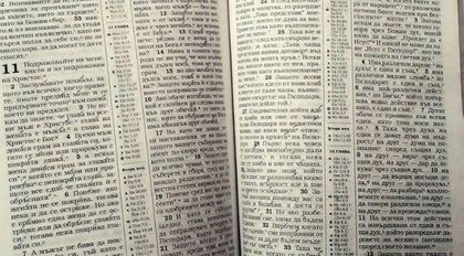 СВИДЕТЕЛКАТА: За най-голямата секта в България