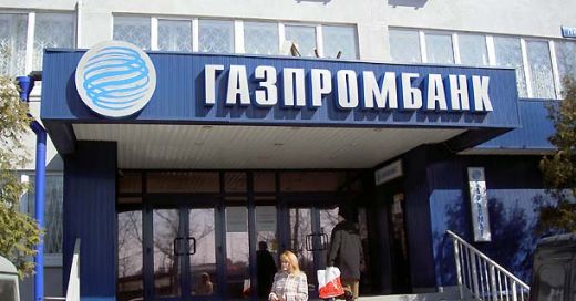 „Газпромбанк” закрива офиса си в Лондон