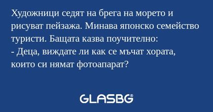 Художници седят на брега на морето...